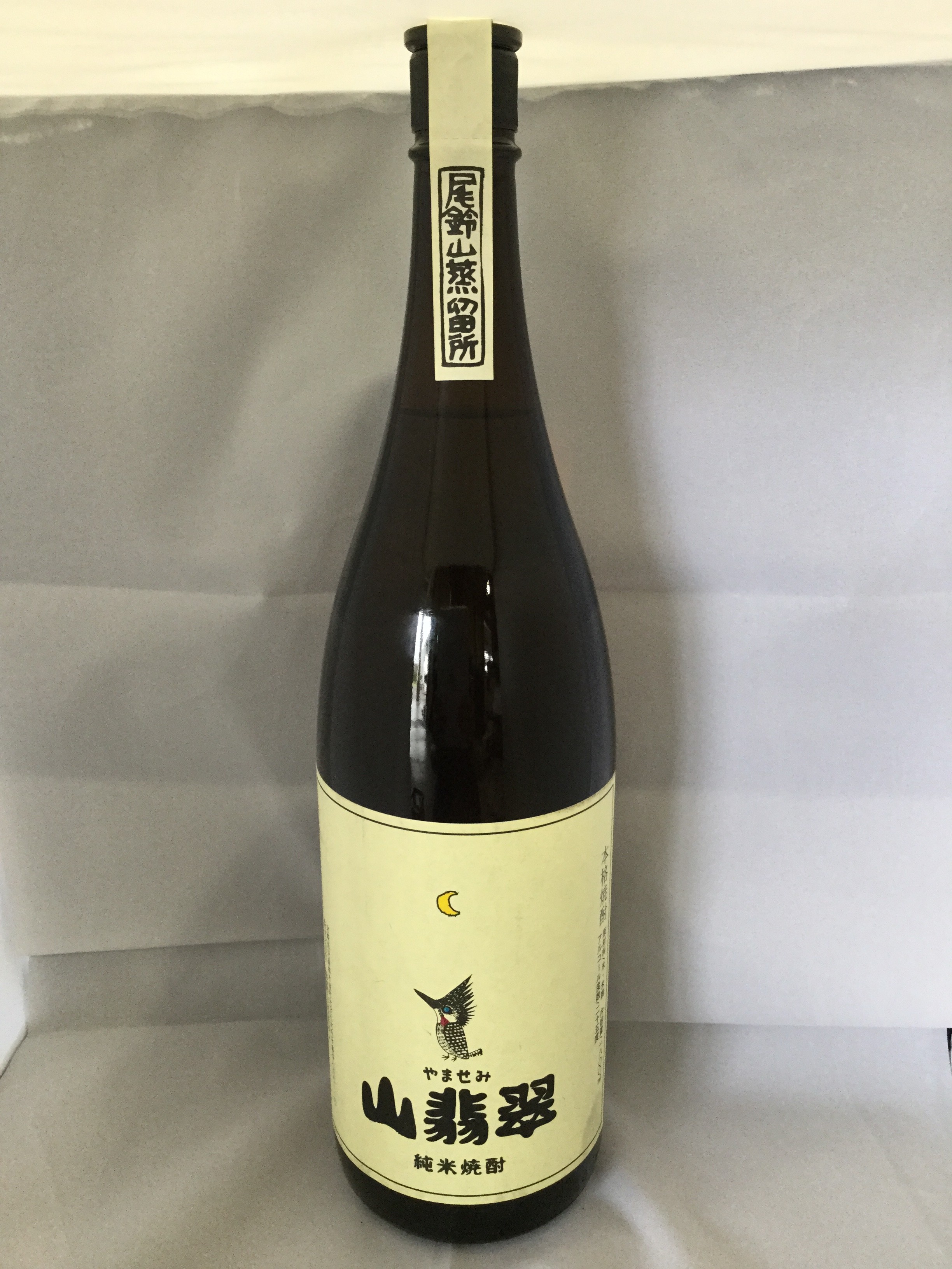 米焼酎　山翡翠〈やませみ〉　25度　1800ｍｌ