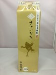ささいなたパック　1800ml