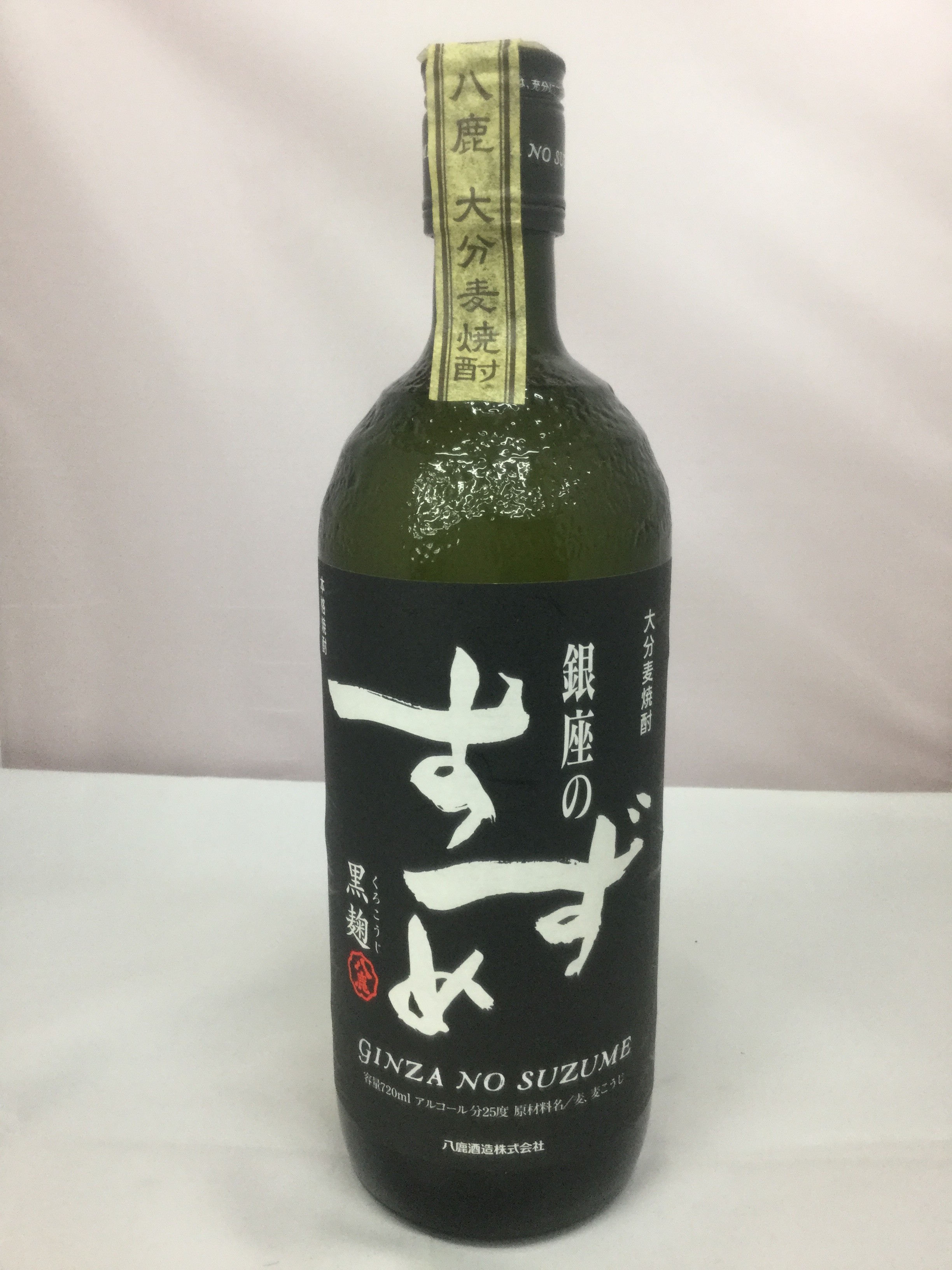 銀座のすずめ・黒麹　720ml