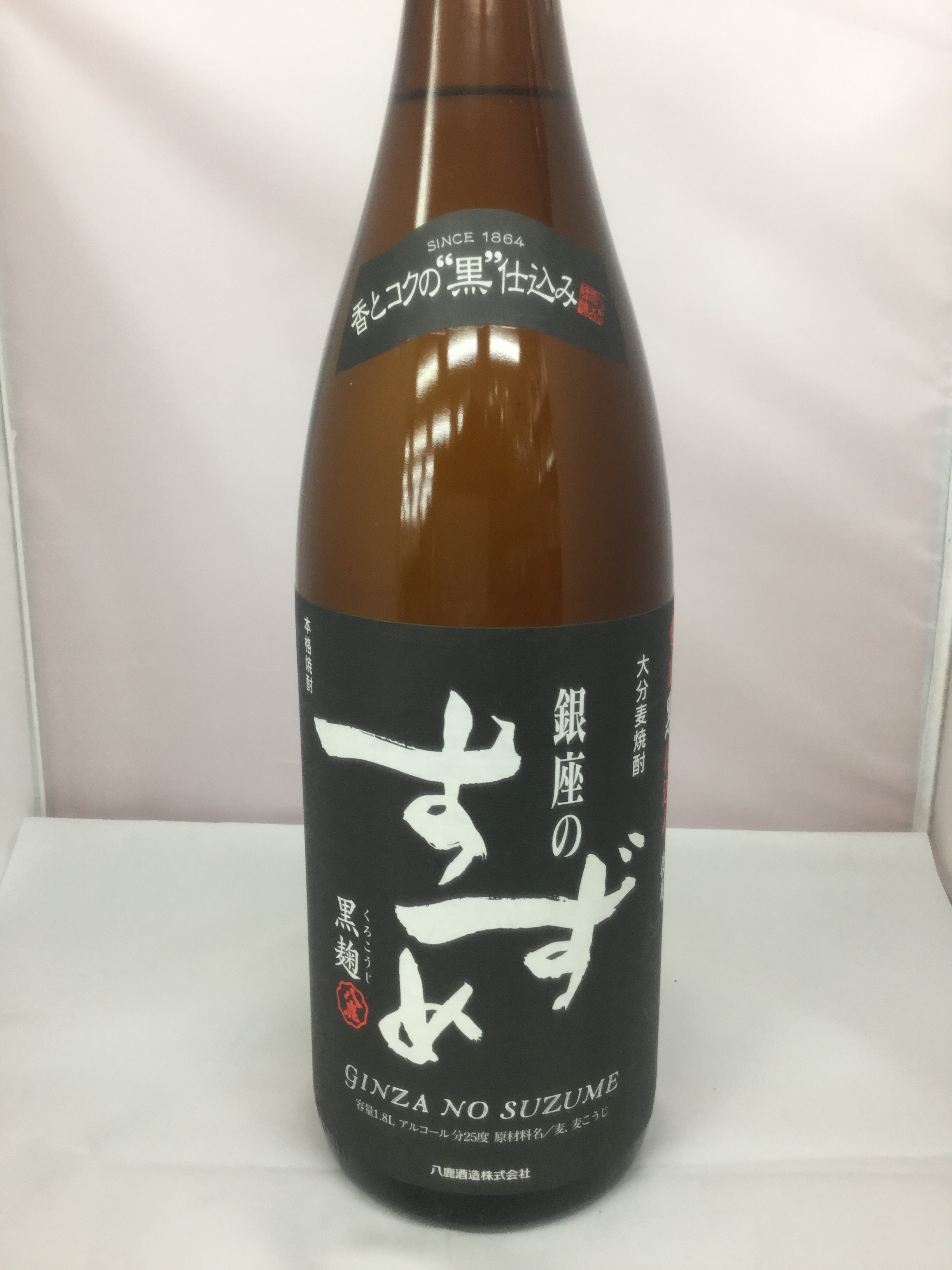 銀座のすずめ・黒麹　1800ml