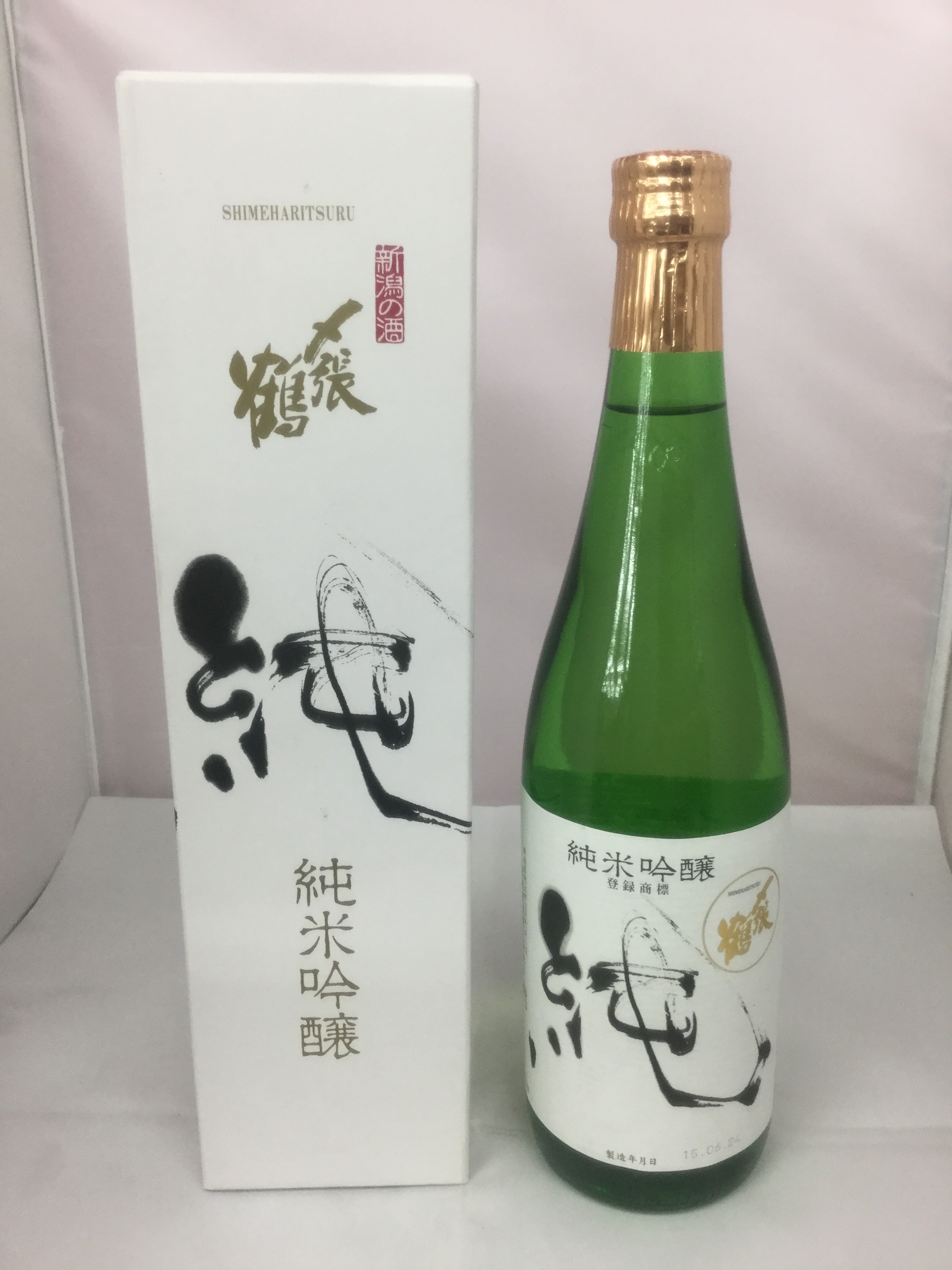 〆張鶴＜純米吟醸＞　720ml