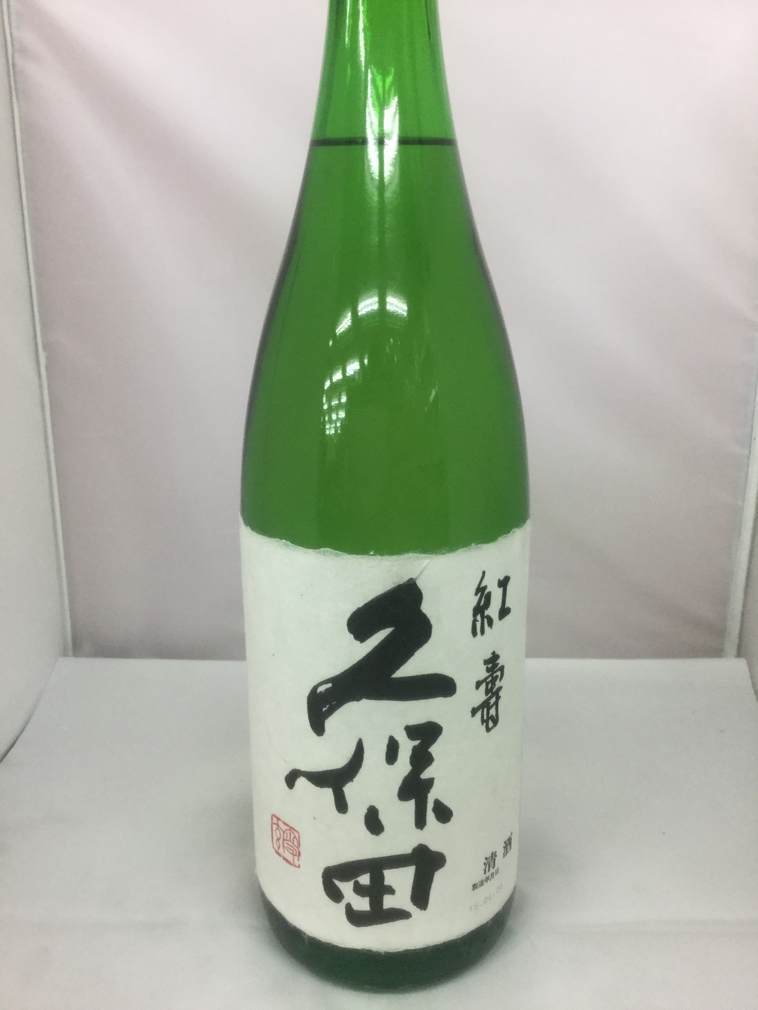 久保田 紅寿　1800ml