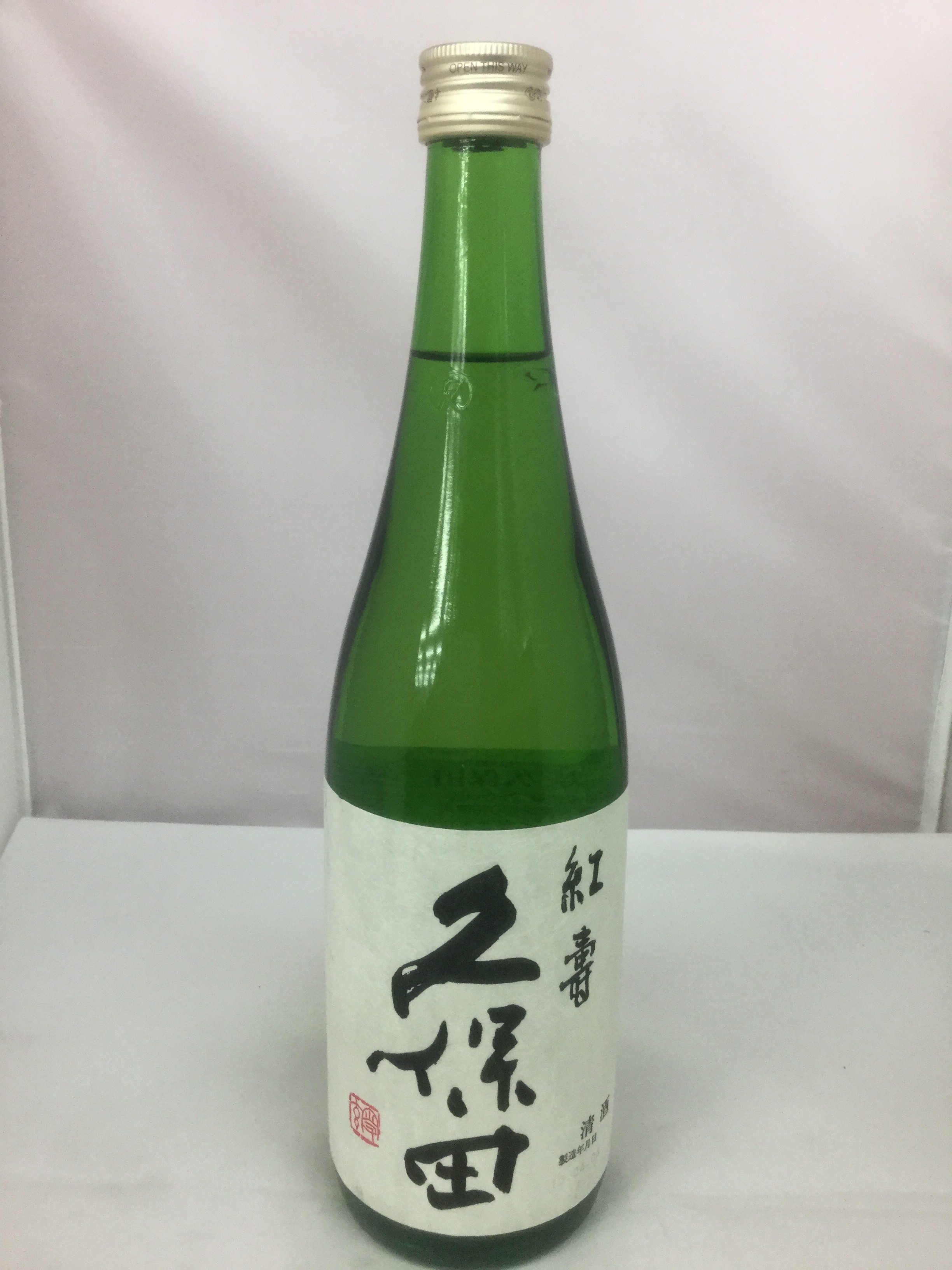 久保田 紅寿　720ml