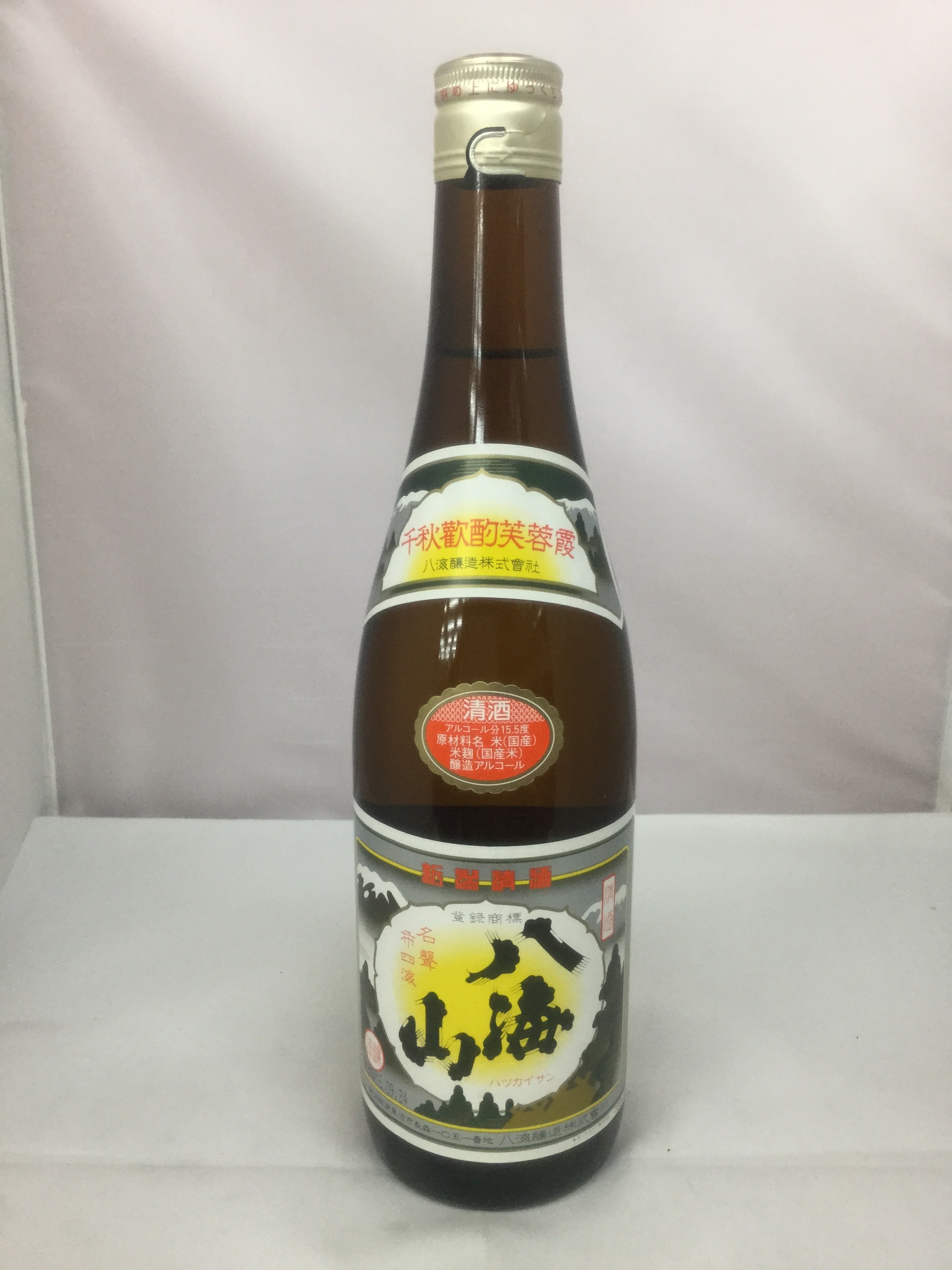 八海山 普通酒　720ml