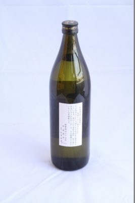 村尾 900ml