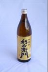 利右衛門 900ml