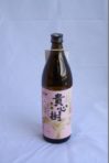 春薩摩旬（とき）あがり　貴心樹