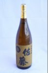 佐藤 1800ml