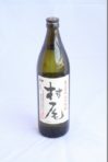 村尾 900ml