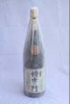 侍士の門 1800ml