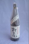 村尾 1800ml