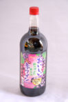 おいしい酸化防止剤無添加ワイン ペットボトル ジューシー赤