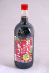 おいしい酸化防止剤無添加ワイン ペットボトル ふくよか赤