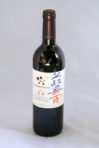 シャトー・メルシャン アンサンブル 藍茜 750ml