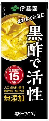 伊藤園　黒酢で活性　200ｍｌ　パック