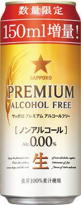 サッポロ　プレミアムアルコールフリー　500ｍｌ