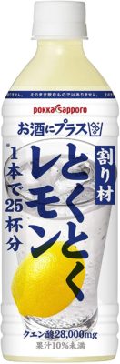 ポッカサッポロ お酒にプラス とくとくレモン 500ml