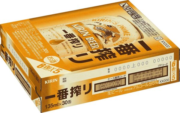 キリン 一番搾り 6缶パック 135ml (2)