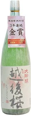 越後桜　大吟醸1.8