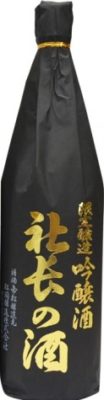 帝松　社長の酒1.8