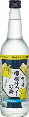 博多の華　檸檬サワーの素