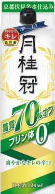 糖質70％オフプリン体ゼロパック1.8