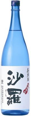 喜界島　沙羅1.8