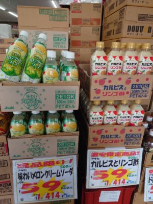 アサヒ　味わいクリームソーダ500ml