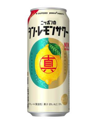 サッポロ ニッポンのシン・レモンサワー500ml