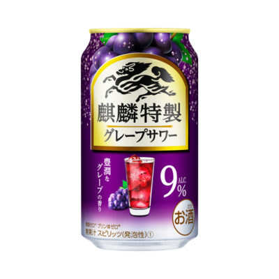 麒麟特製 グレープサワー 350ml