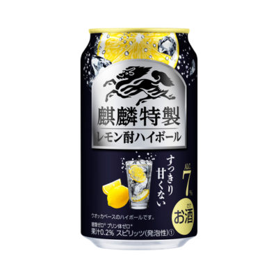 麒麟特製 レモン酎ハイボール 350ml
