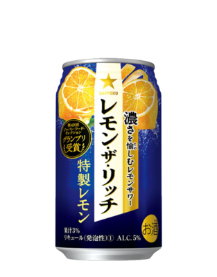 サッポロ レモン・ザ・リッチ 特製レモン350ml