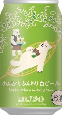 エチゴビール　のんびりふんわり白ビール350ml　＜裏＞