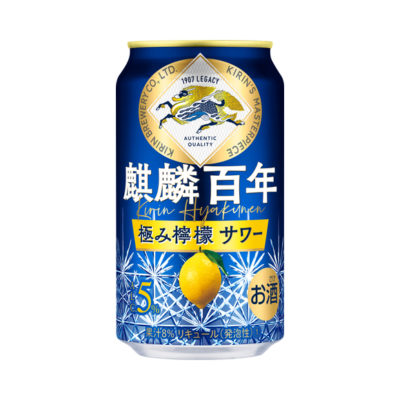 麒麟百年 極み檸檬サワー 350ml