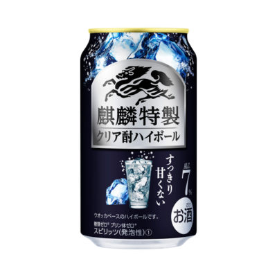 麒麟特製 クリア酎ハイボール 350ml