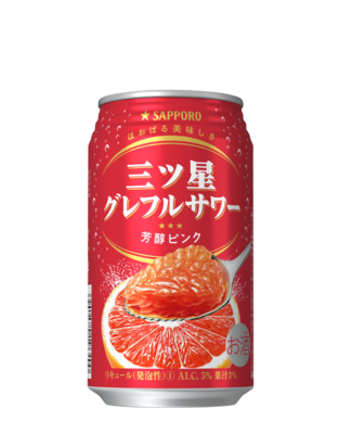 サッポロ 三ツ星グレフルサワー 芳醇ピンク350ml