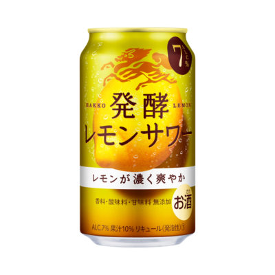 麒麟 発酵レモンサワー 350ml