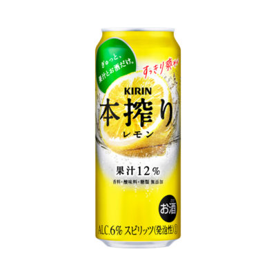 キリン 本搾りチューハイ レモン 500ml