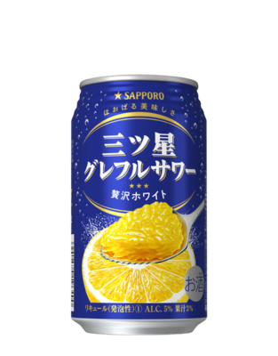 サッポロ 三ツ星グレフルサワー 贅沢ホワイト350ml