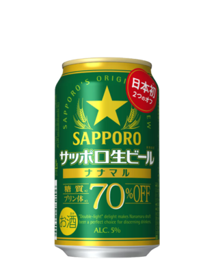サッポロ　生ビール　ナナマル350ml