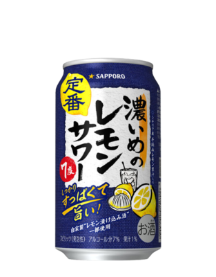 サッポロ 濃いめのレモンサワー350ml