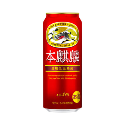 キリン　本麒麟500ml