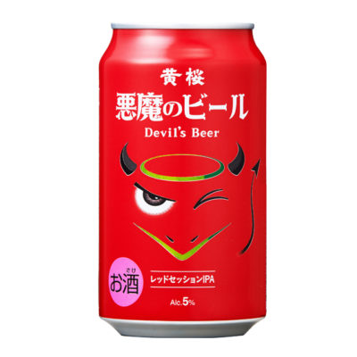 悪魔のビール レッドセッションIPA350ml