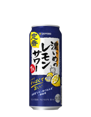 サッポロ 濃いめのレモンサワー500ml