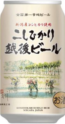 エチゴビール　こしひかり越後ビール350ml　＜裏＞