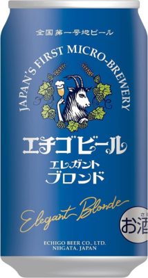 エチゴビール　エレガントブロンド350ml　＜表＞