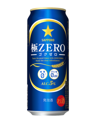 サッポロ　極ゼロ500ml