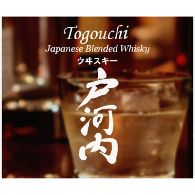 ジャパニーズウイスキー戸河内